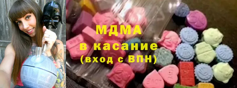 закладка  Добрянка  MDMA Molly 