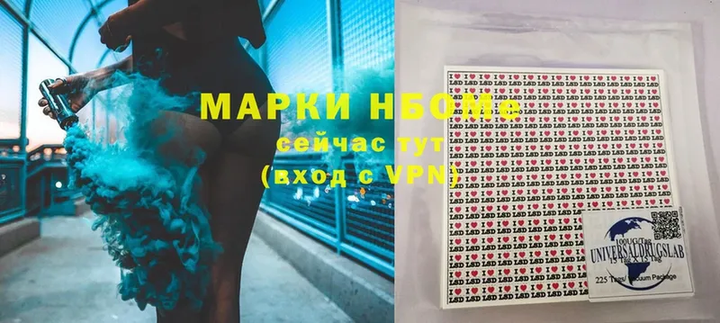 Марки 25I-NBOMe 1,8мг Добрянка